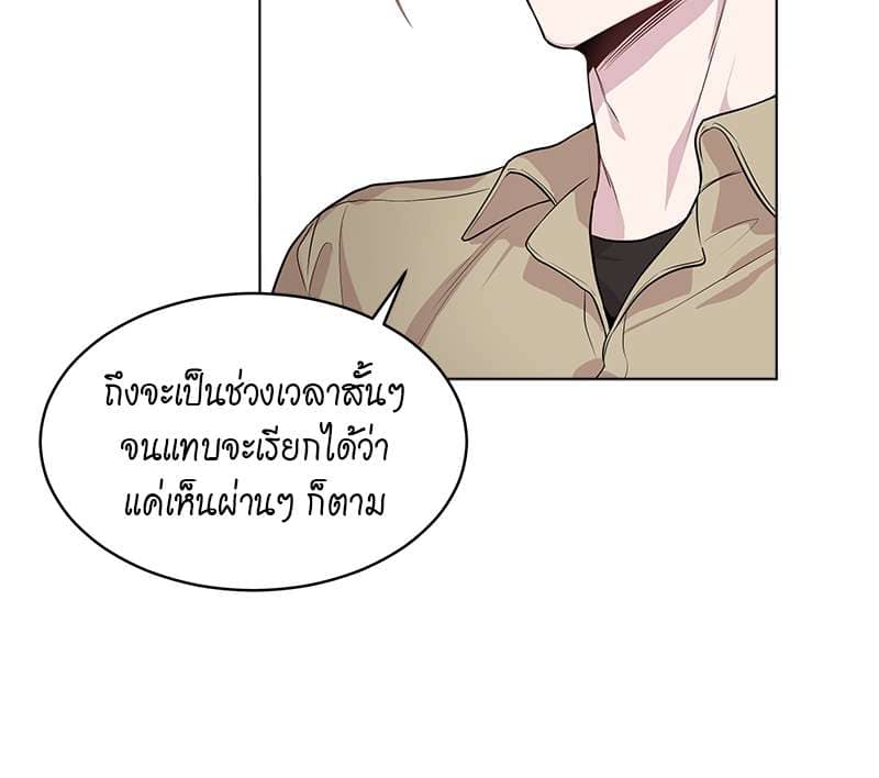 Passion ตอนที่ 3440