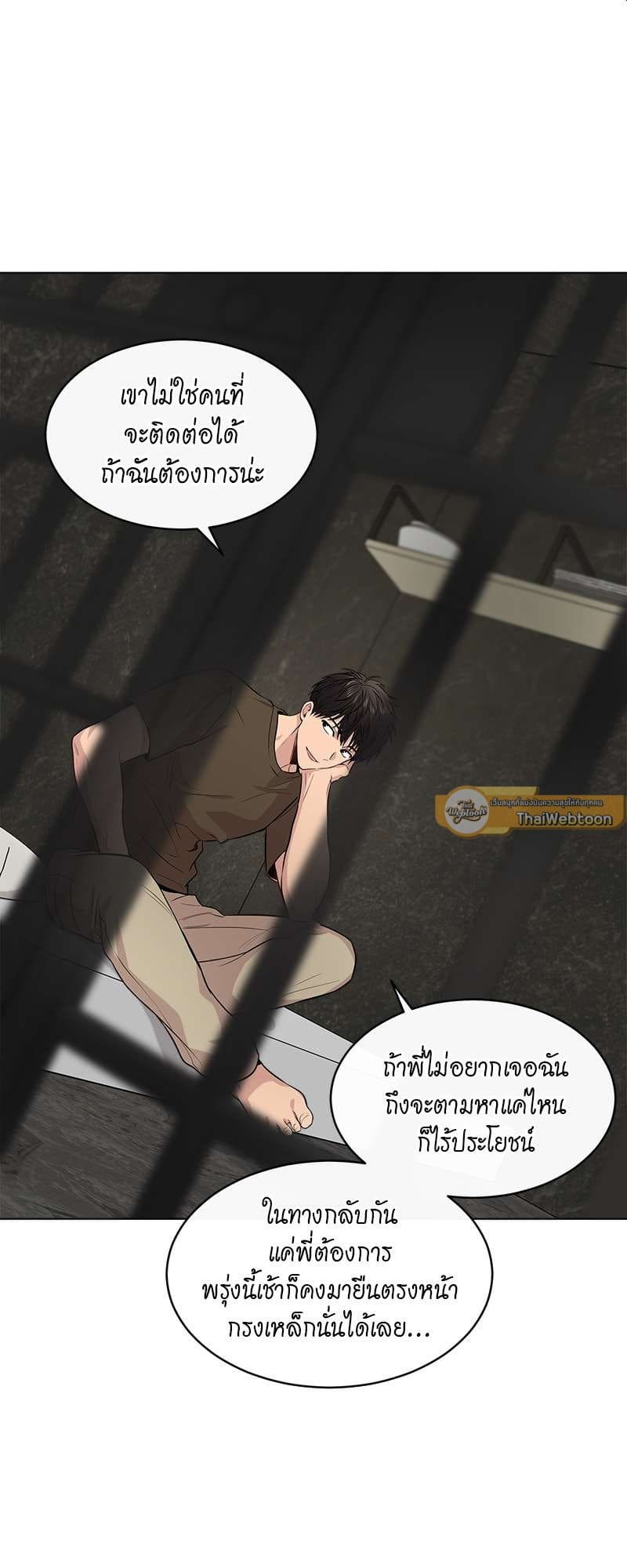 Passion ตอนที่ 3441