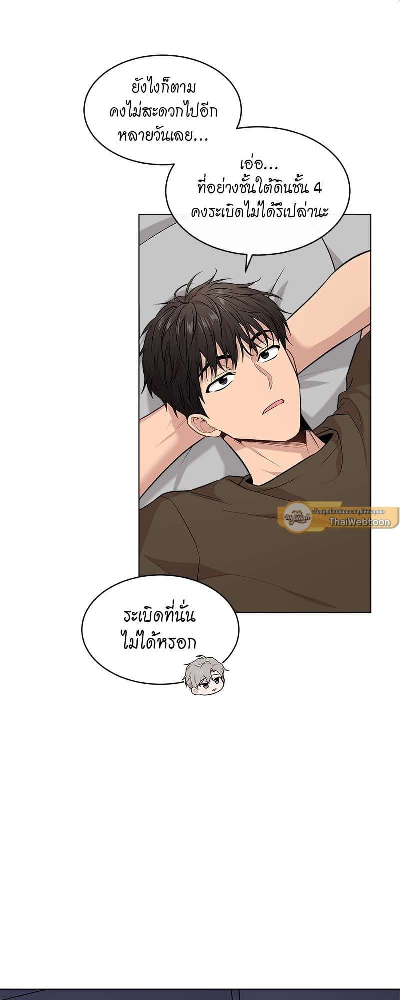 Passion ตอนที่ 3449