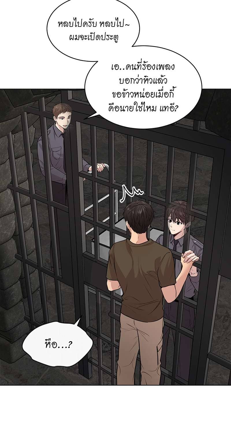 Passion ตอนที่ 3512