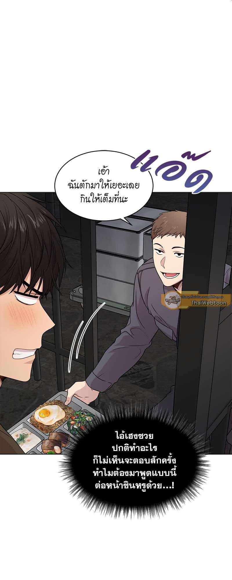 Passion ตอนที่ 3513