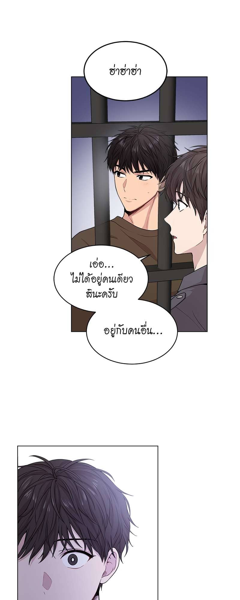 Passion ตอนที่ 3514