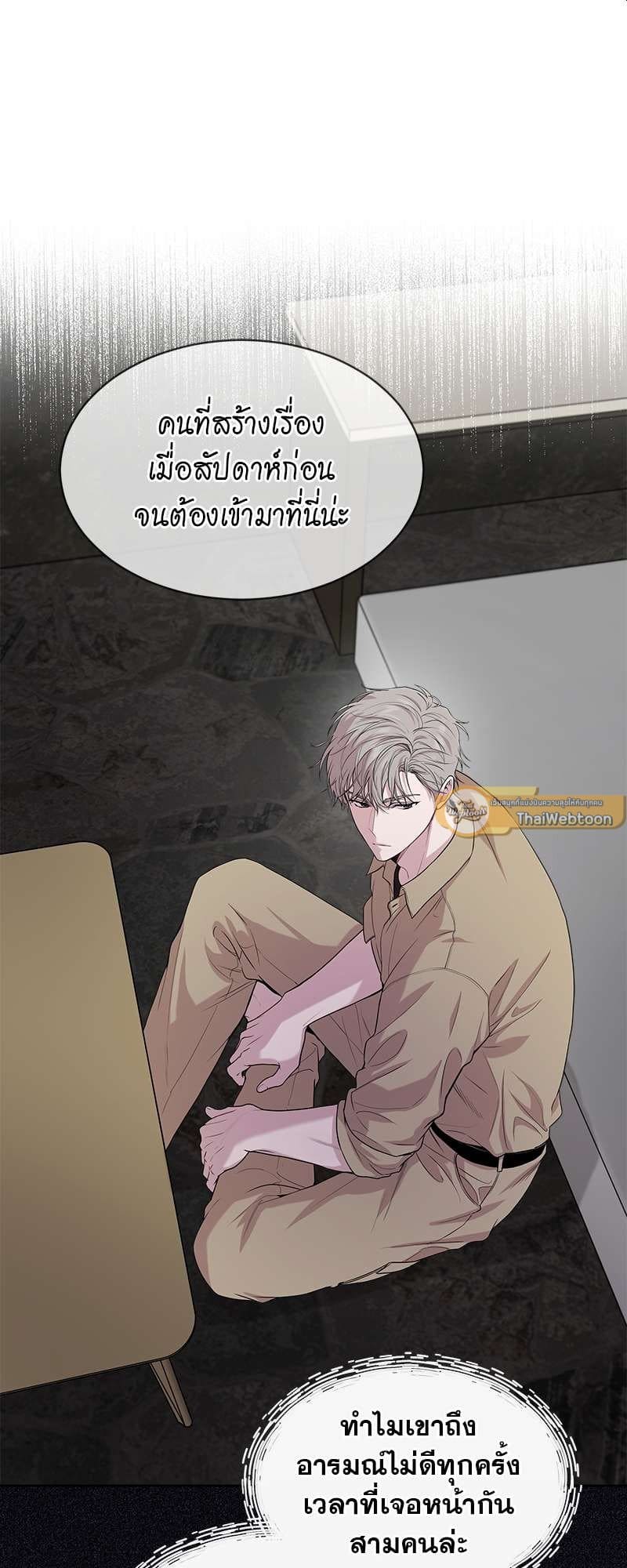 Passion ตอนที่ 3517