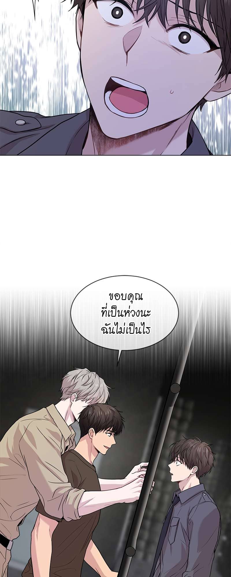 Passion ตอนที่ 3527