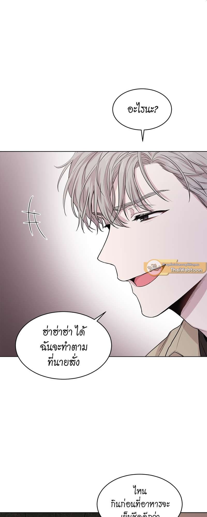 Passion ตอนที่ 3533