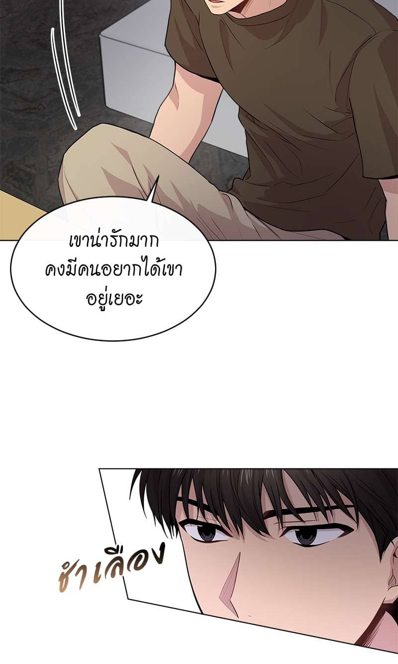 Passion ตอนที่ 3540