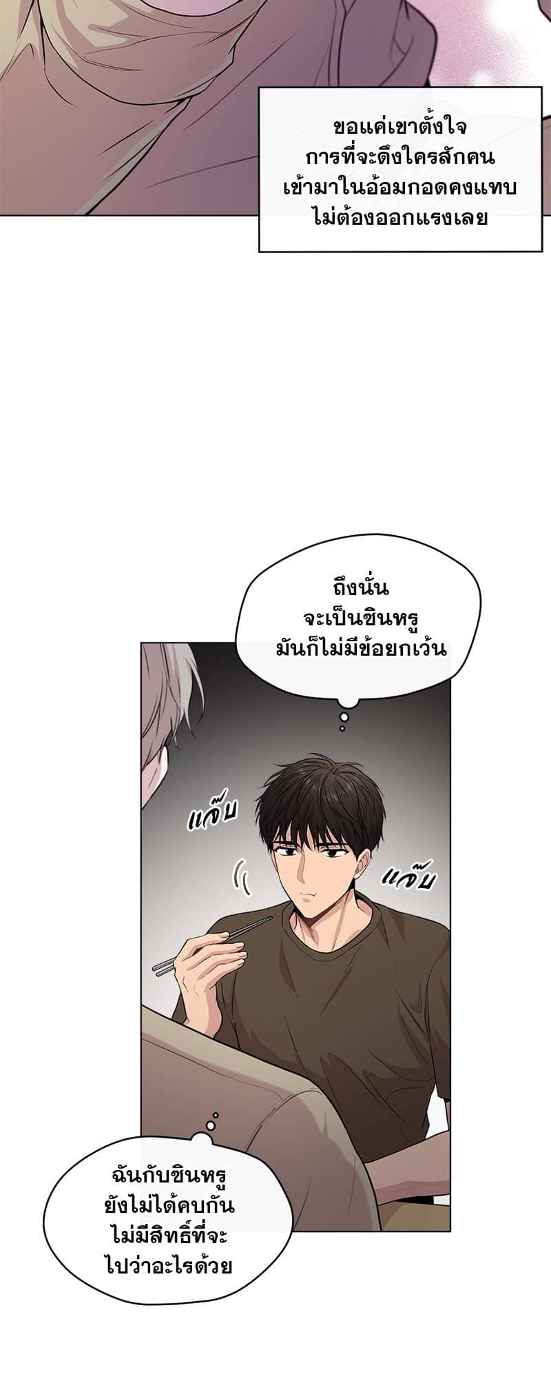 Passion ตอนที่ 3542