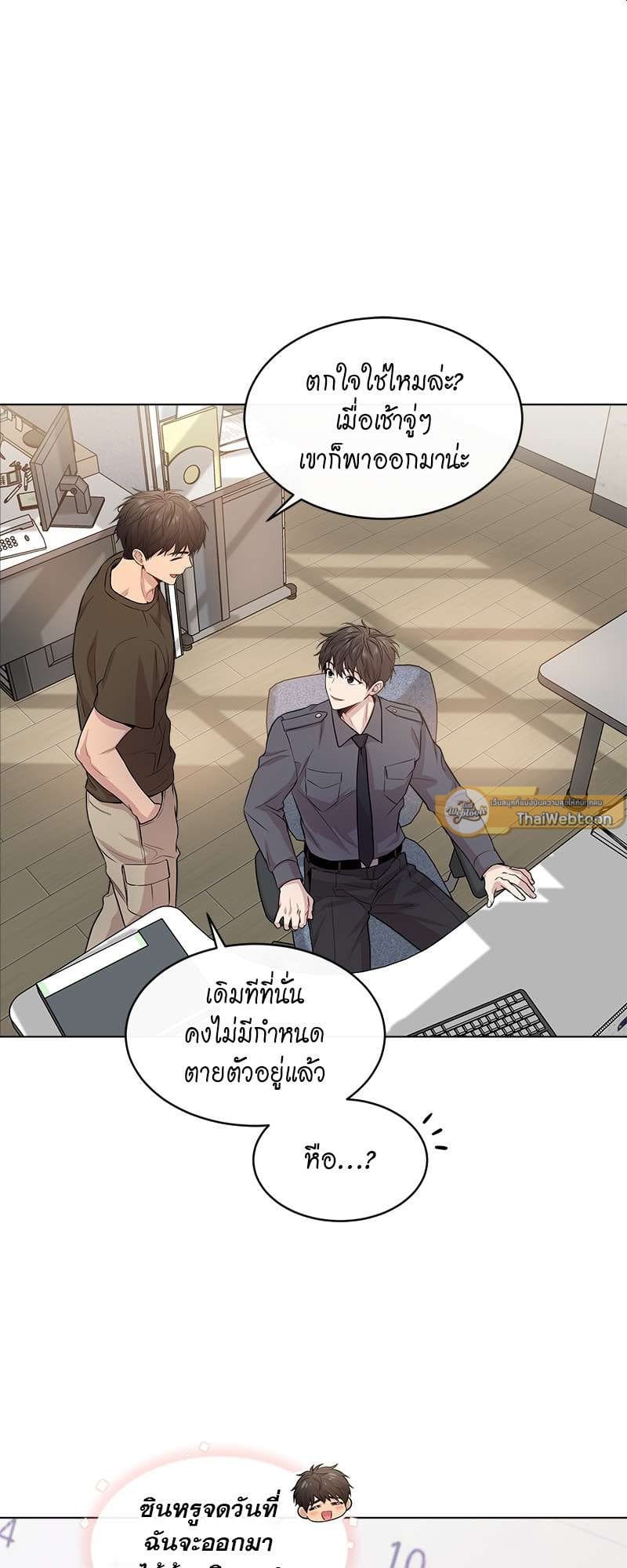 Passion ตอนที่ 3644