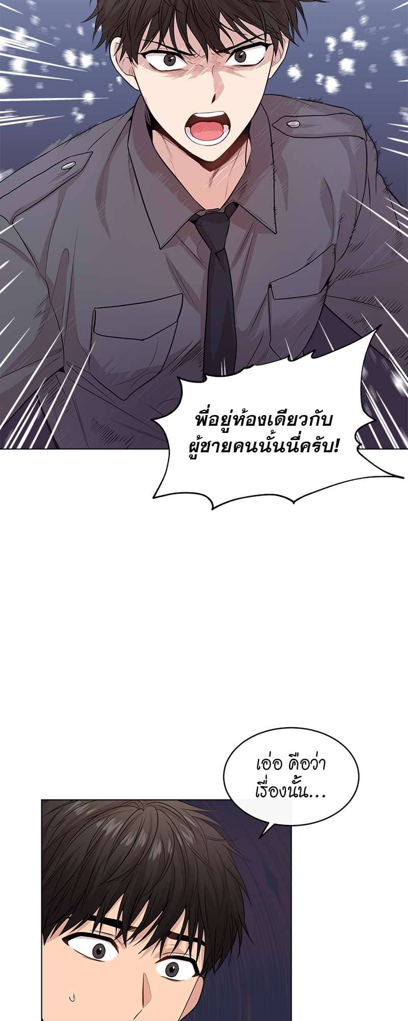 Passion ตอนที่ 3654