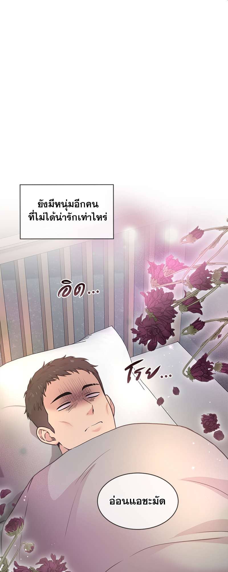 Passion ตอนที่ 3724