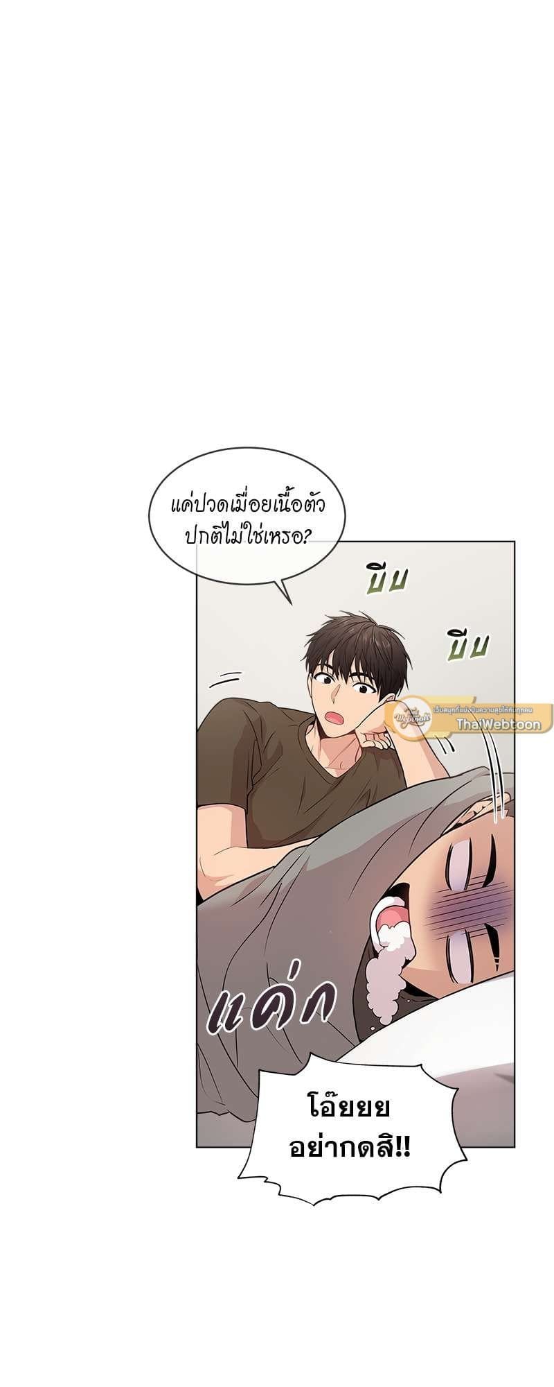 Passion ตอนที่ 3726