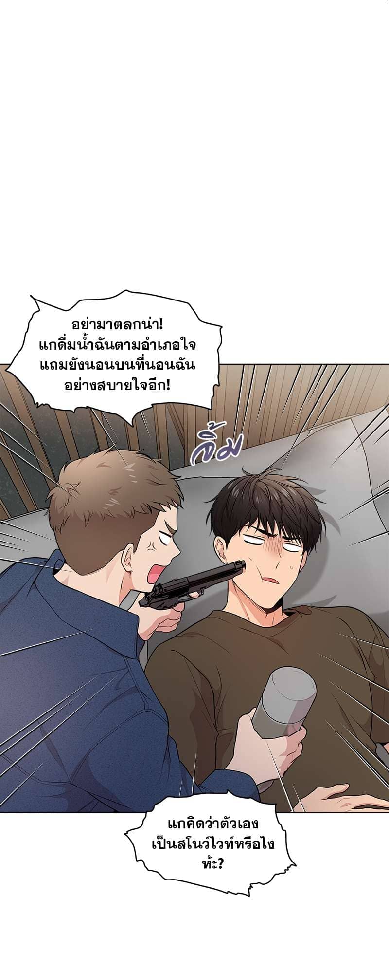 Passion ตอนที่ 3749