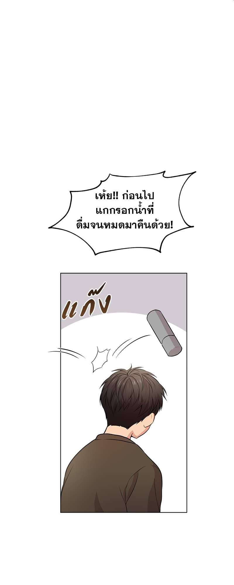 Passion ตอนที่ 3753