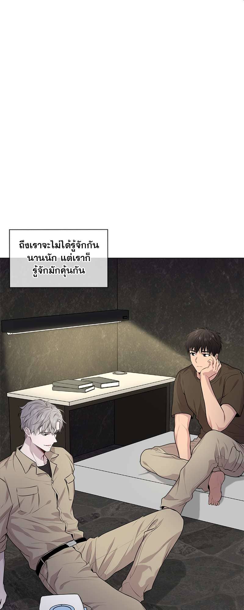 Passion ตอนที่ 3757