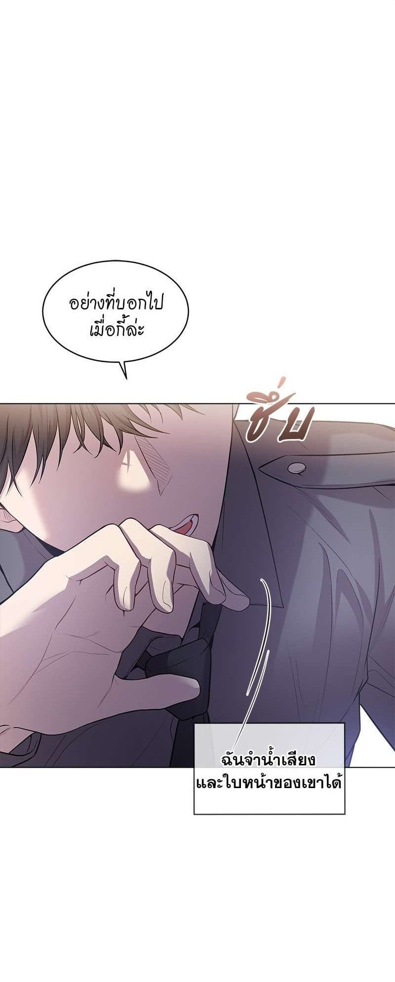 Passion ตอนที่ 3801