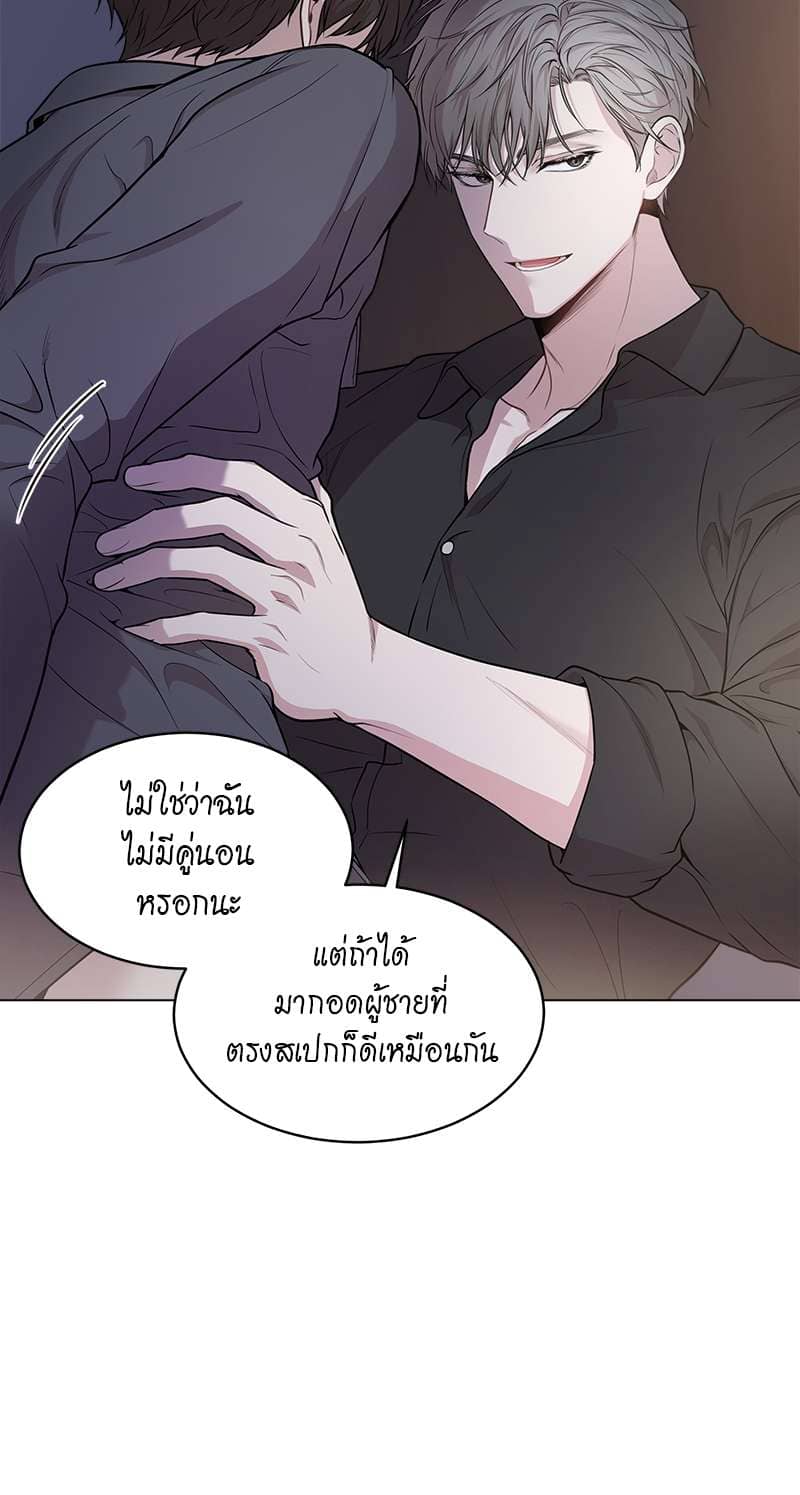 Passion ตอนที่ 3804