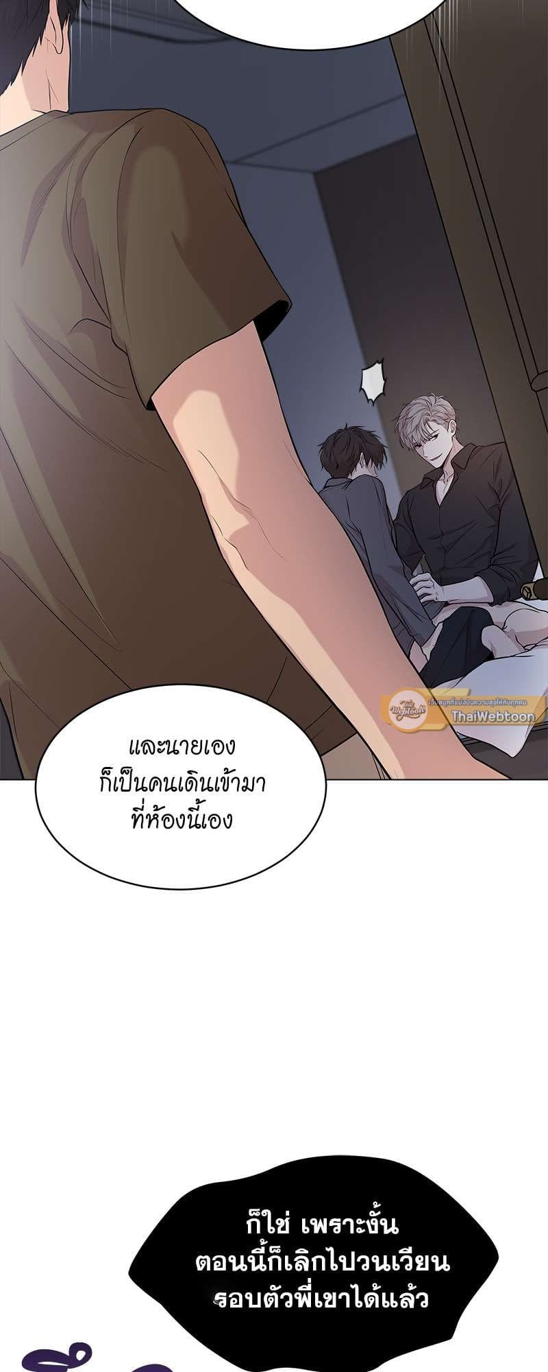 Passion ตอนที่ 3806