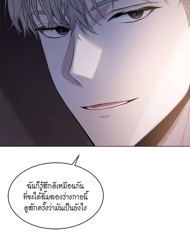 Passion ตอนที่ 3808