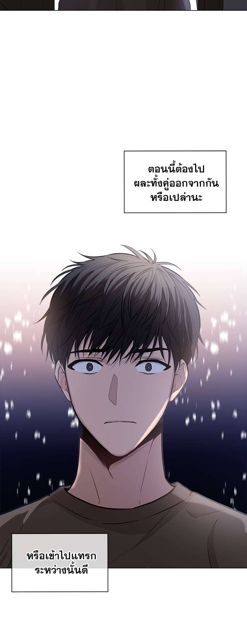 Passion ตอนที่ 3810