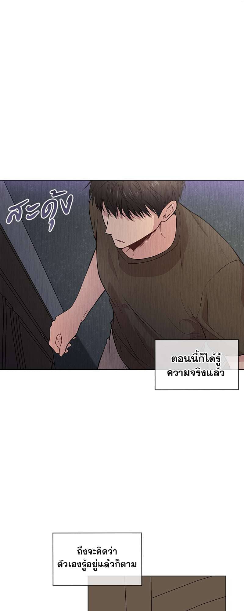 Passion ตอนที่ 3813