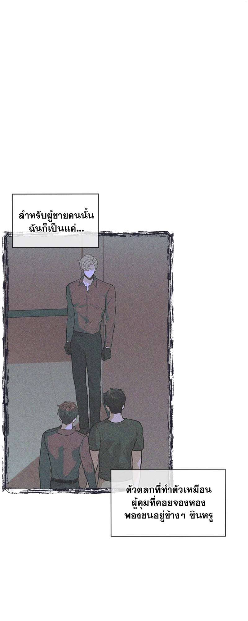 Passion ตอนที่ 3817