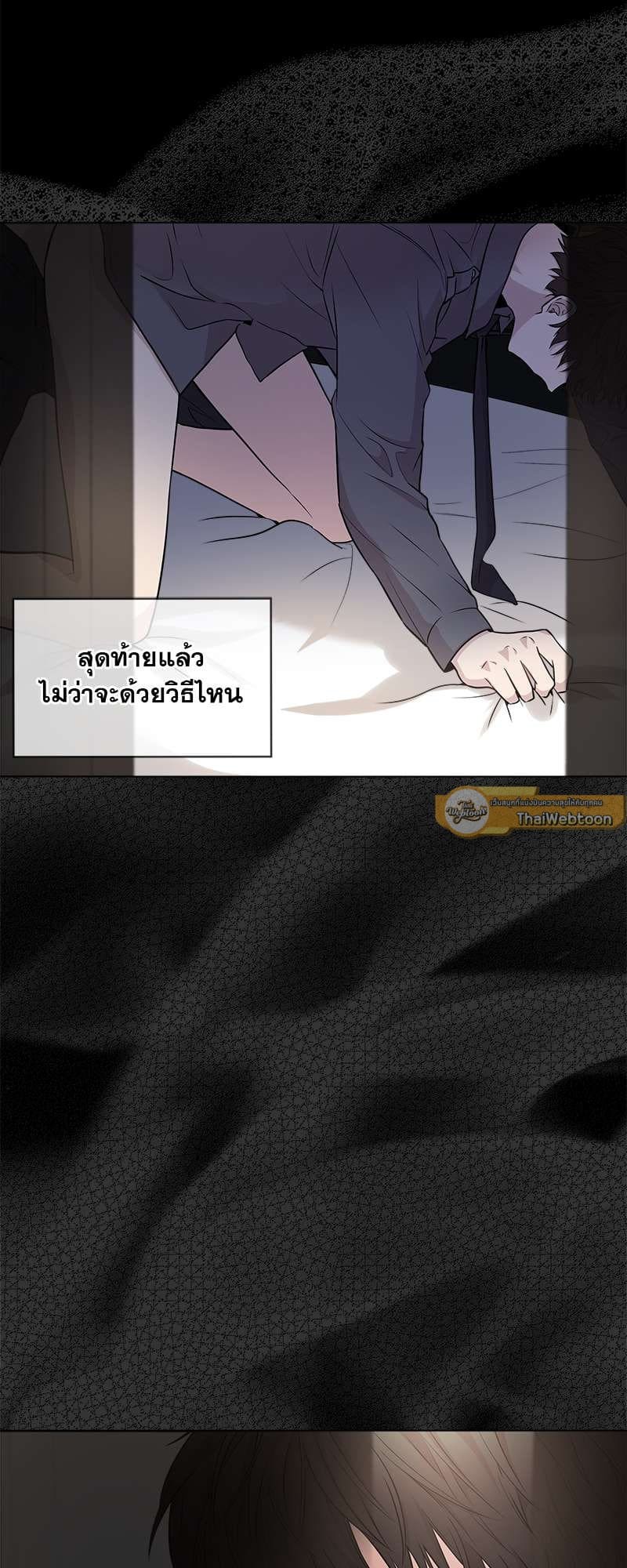 Passion ตอนที่ 3821