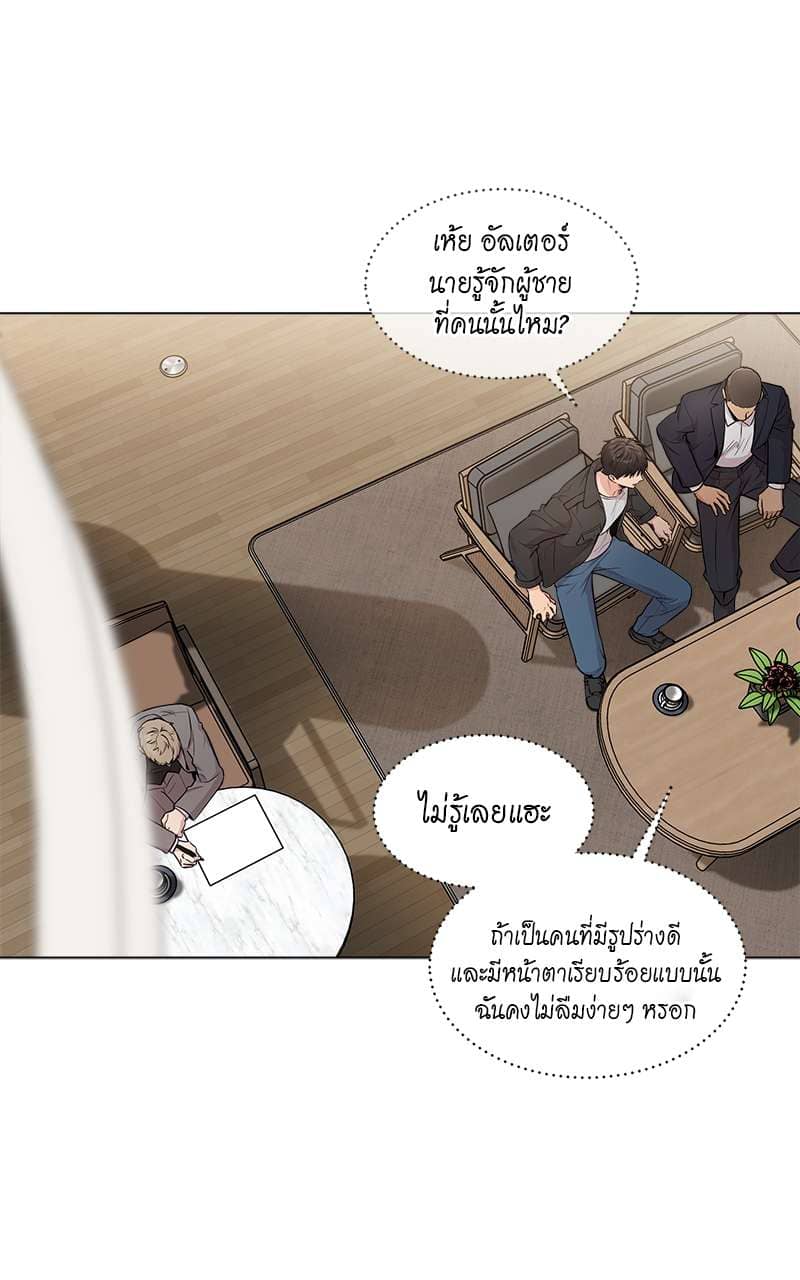 Passion ตอนที่ 3844