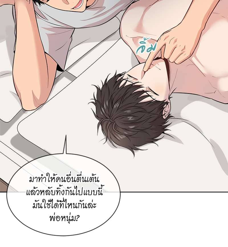 Passion ตอนที่ 3924