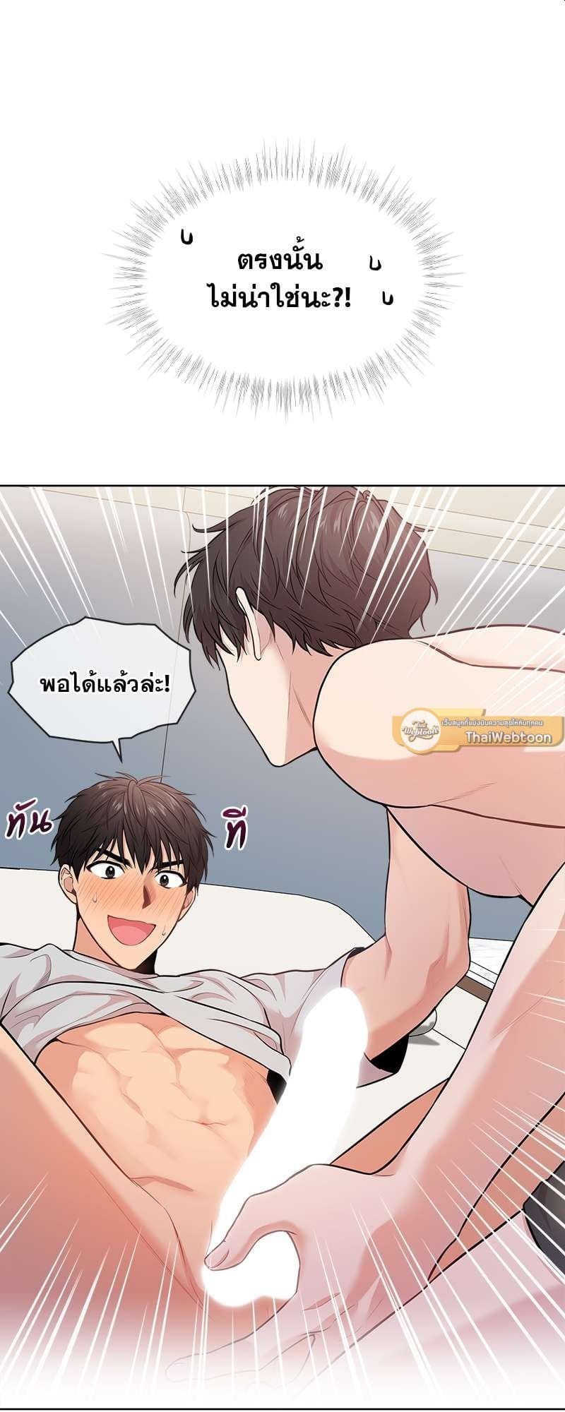 Passion ตอนที่ 4013