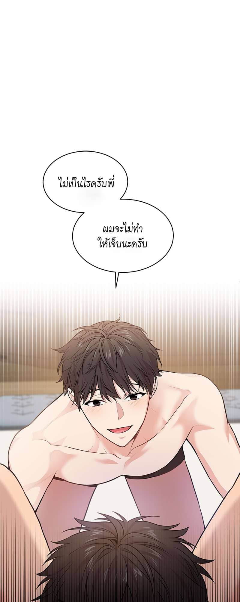 Passion ตอนที่ 4014