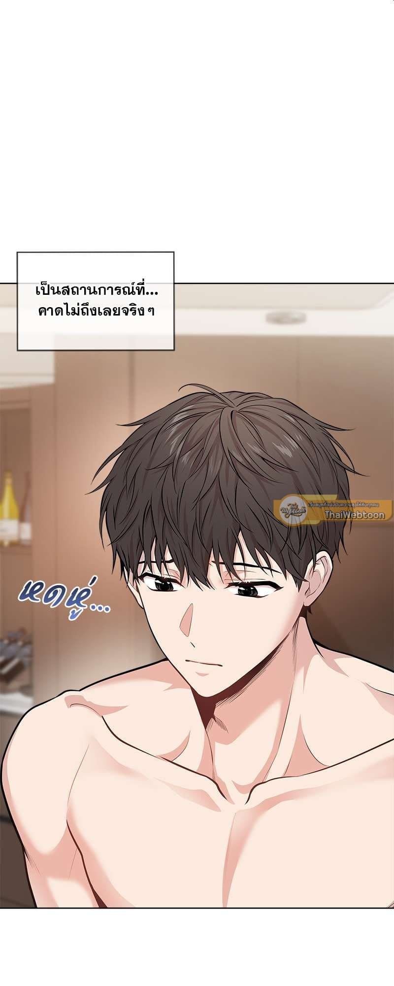 Passion ตอนที่ 4017