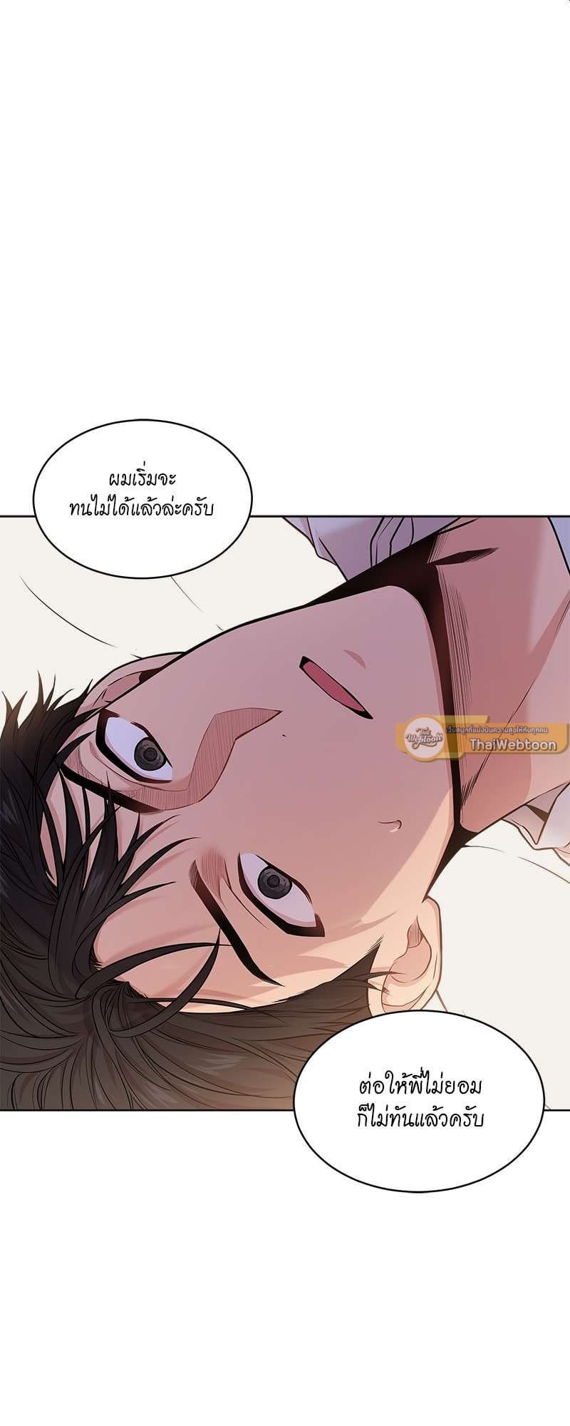 Passion ตอนที่ 4025