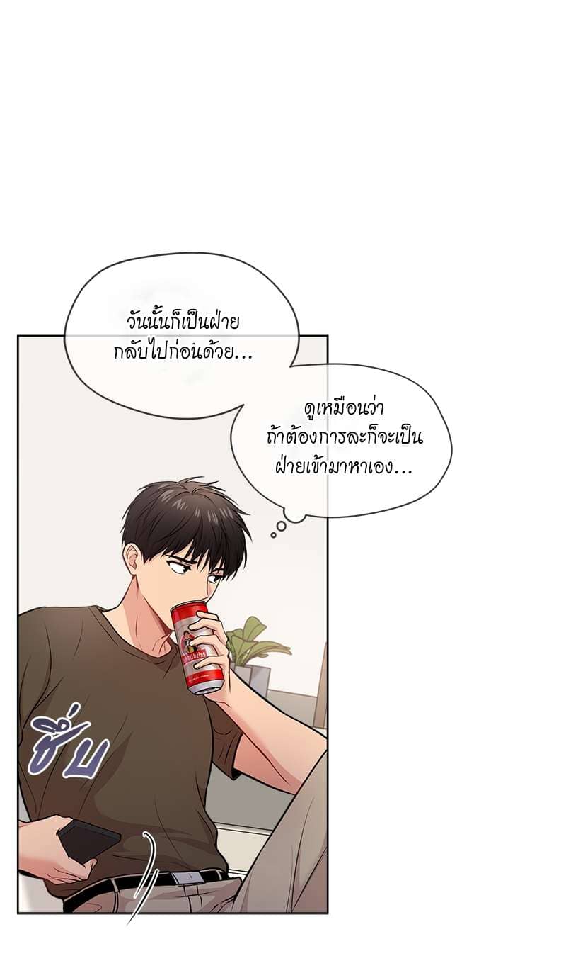 Passion ตอนที่ 4036