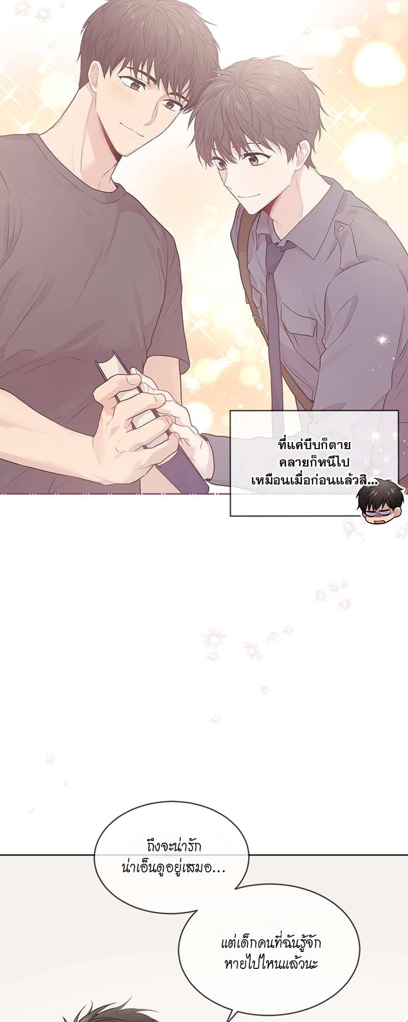 Passion ตอนที่ 4039