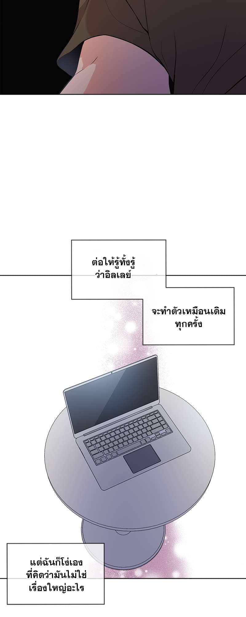 Passion ตอนที่ 4052