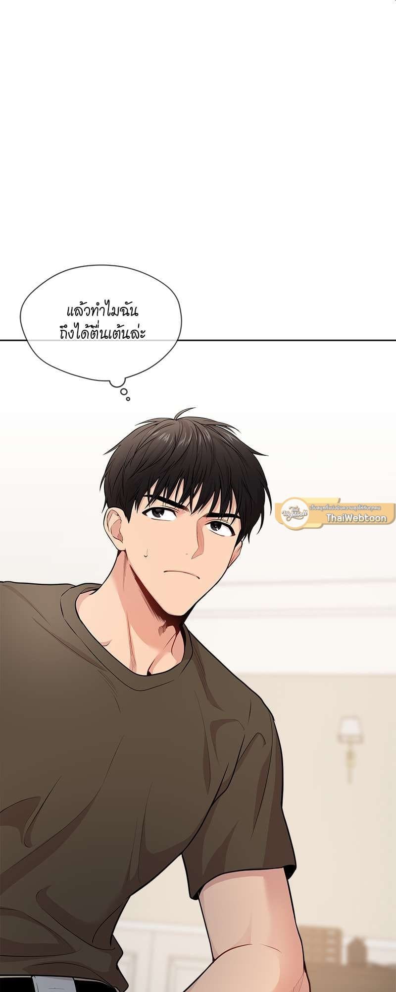 Passion ตอนที่ 4064