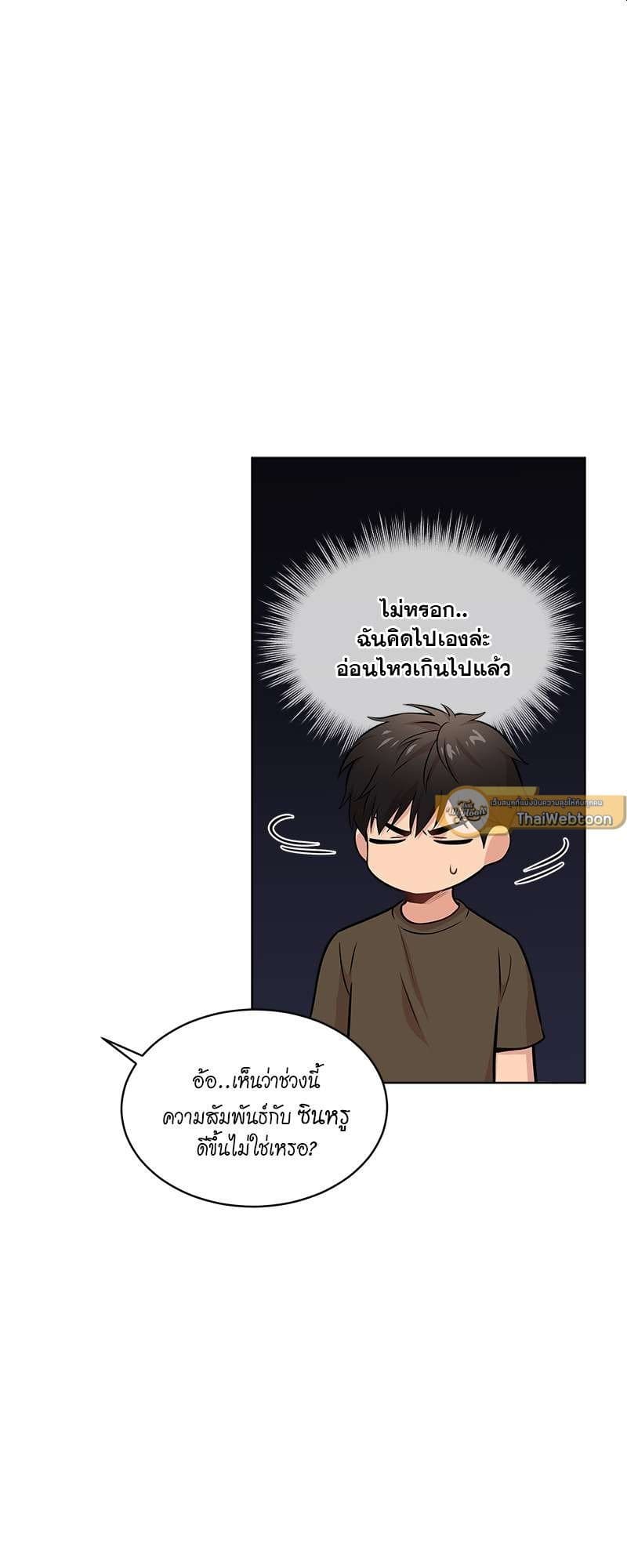 Passion ตอนที่ 4113