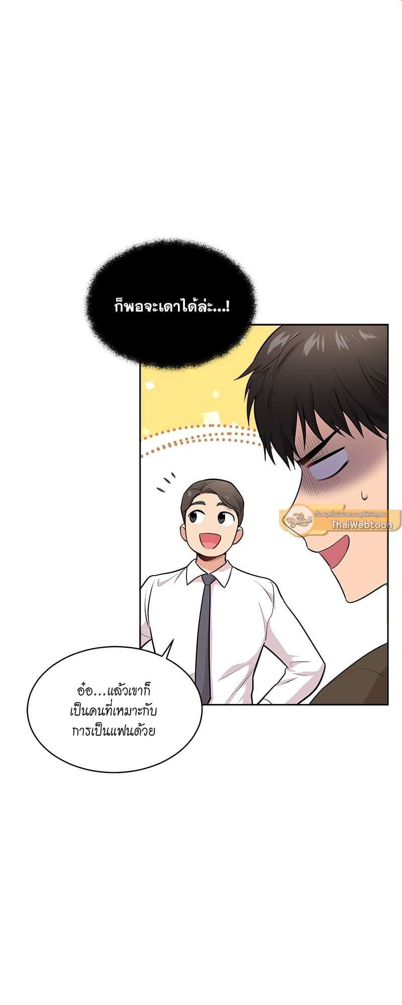 Passion ตอนที่ 4121