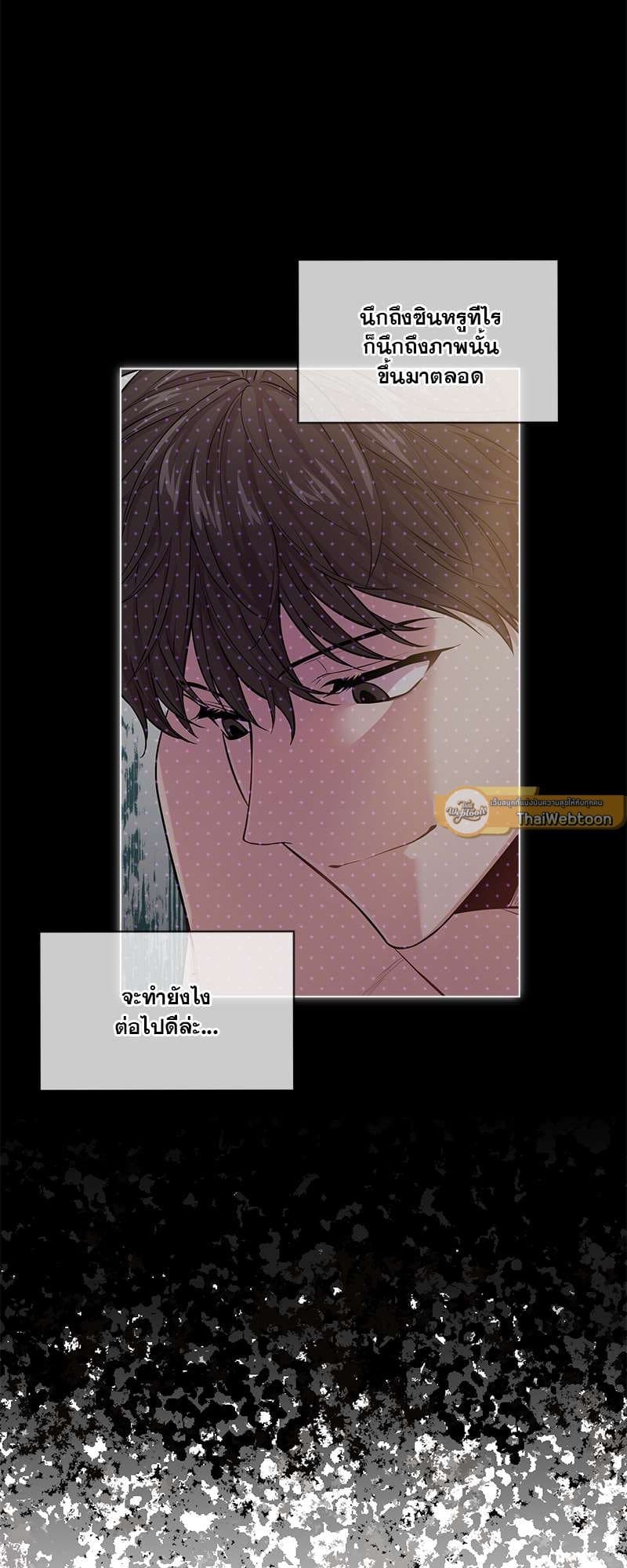 Passion ตอนที่ 4125