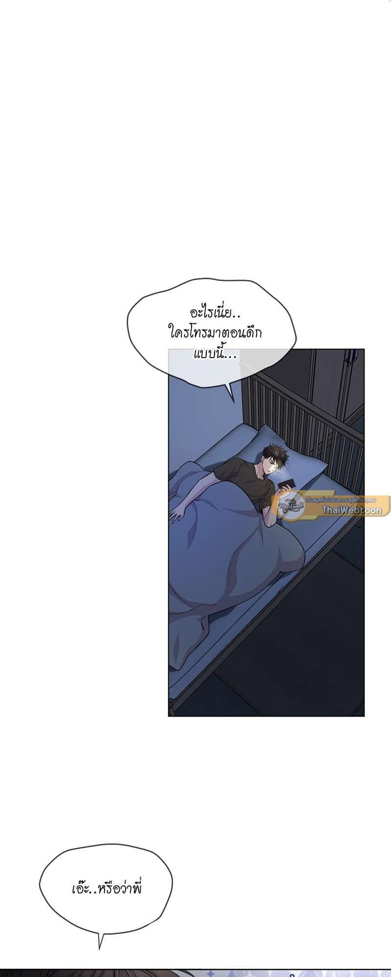 Passion ตอนที่ 4133