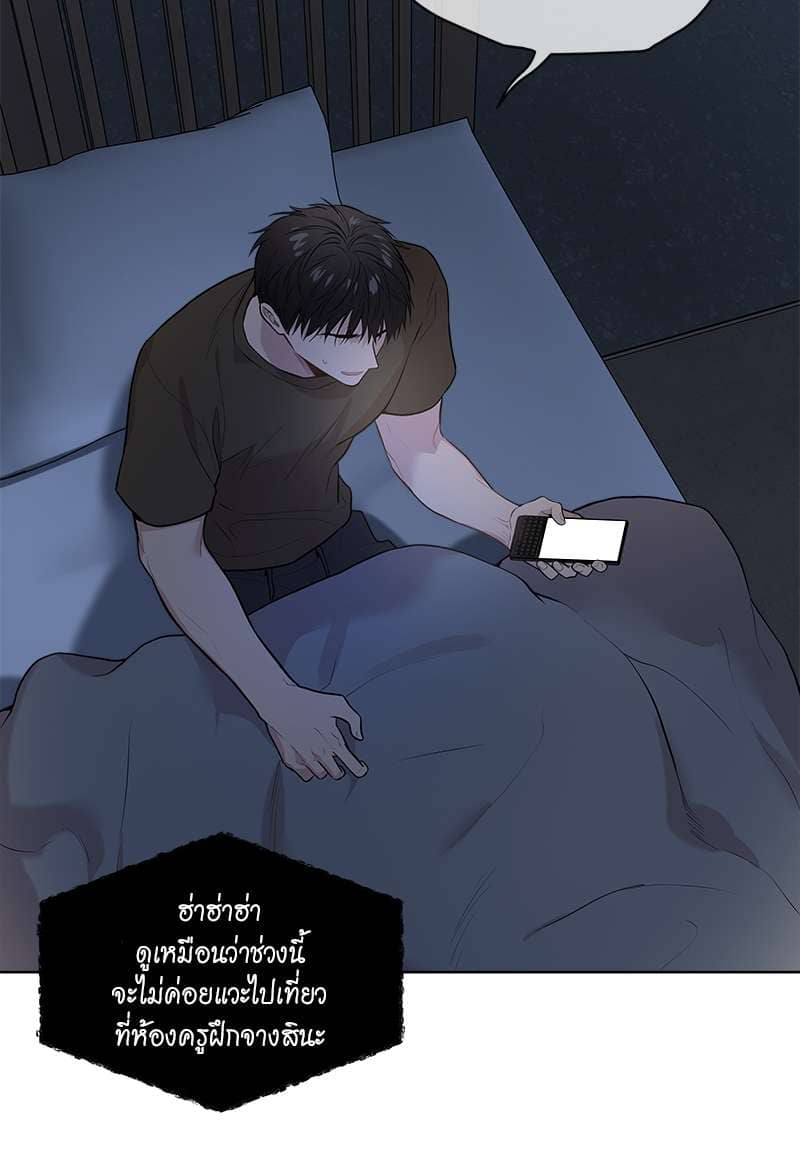 Passion ตอนที่ 4138