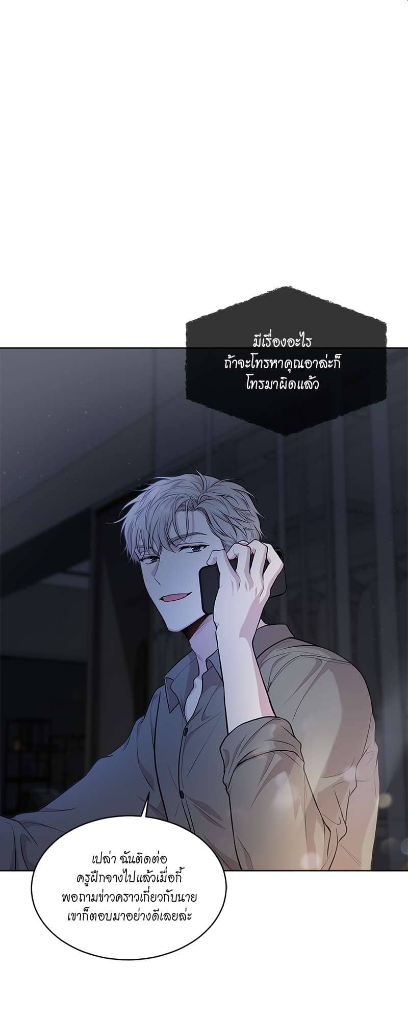 Passion ตอนที่ 4139