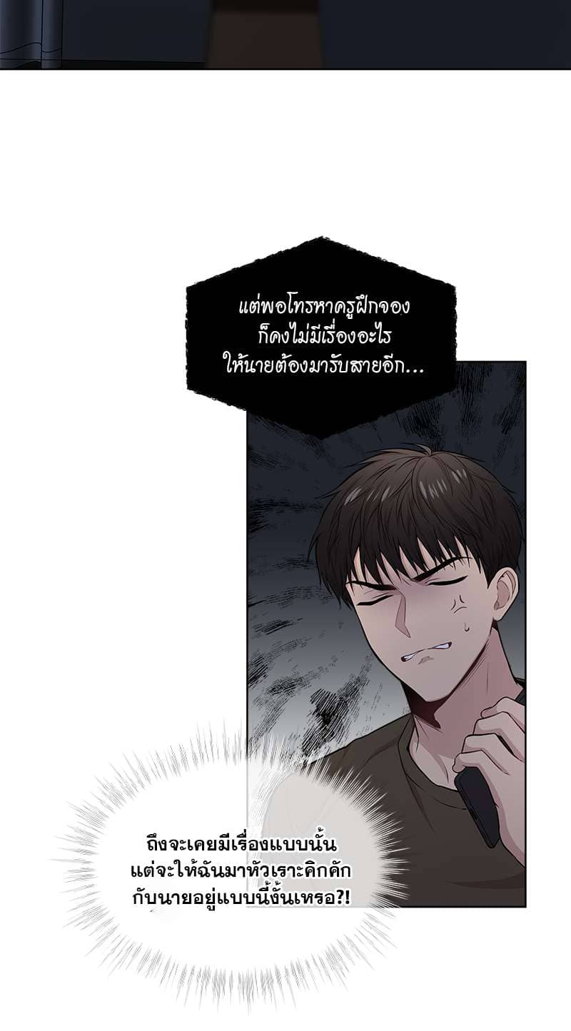 Passion ตอนที่ 4146