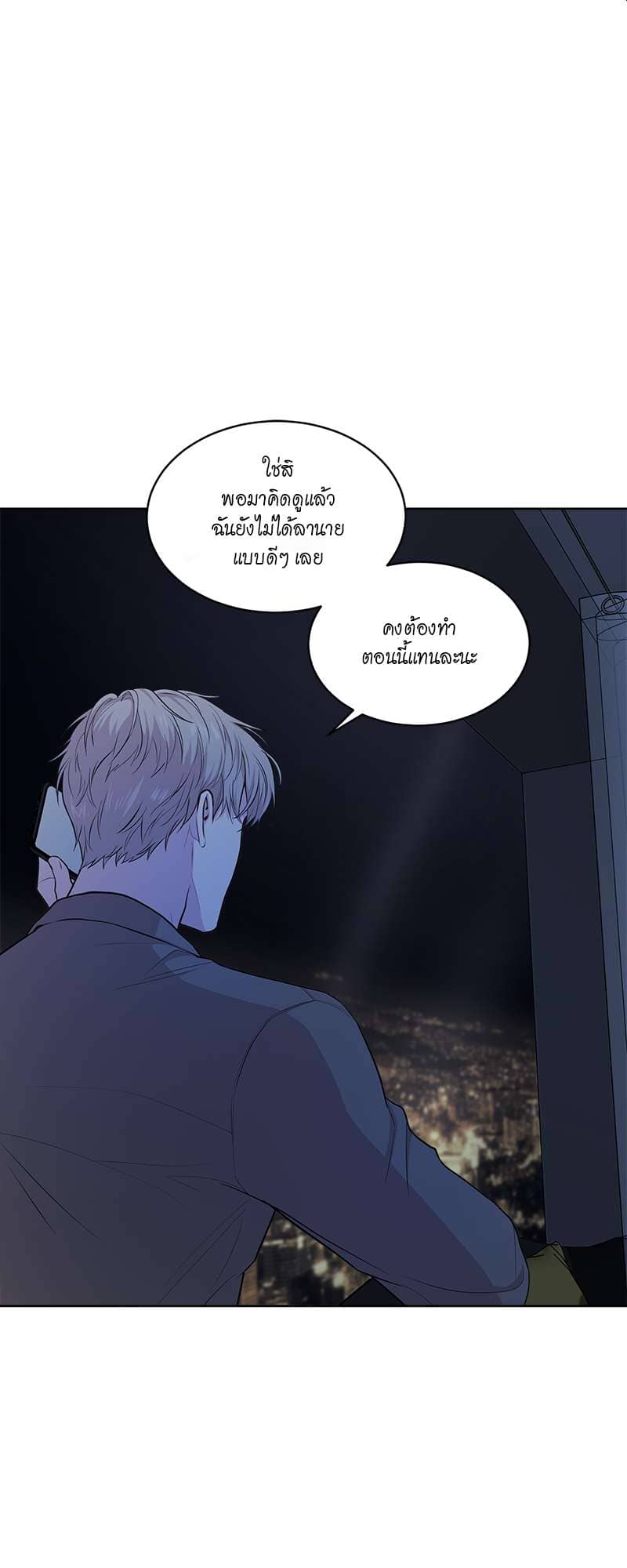 Passion ตอนที่ 4147