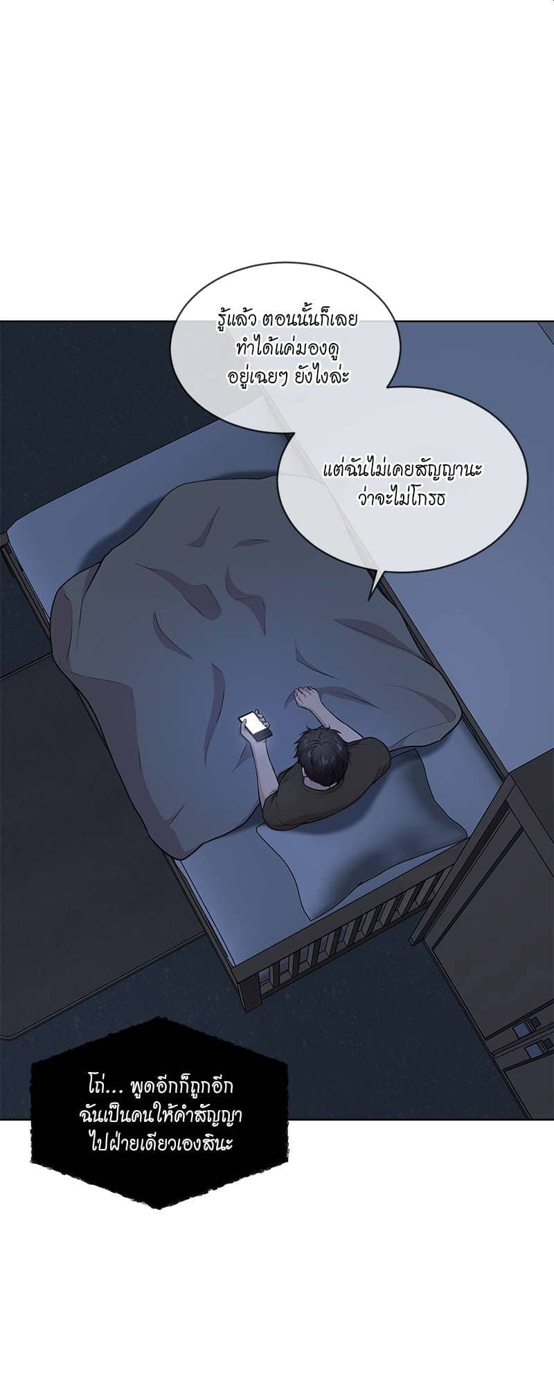 Passion ตอนที่ 4154