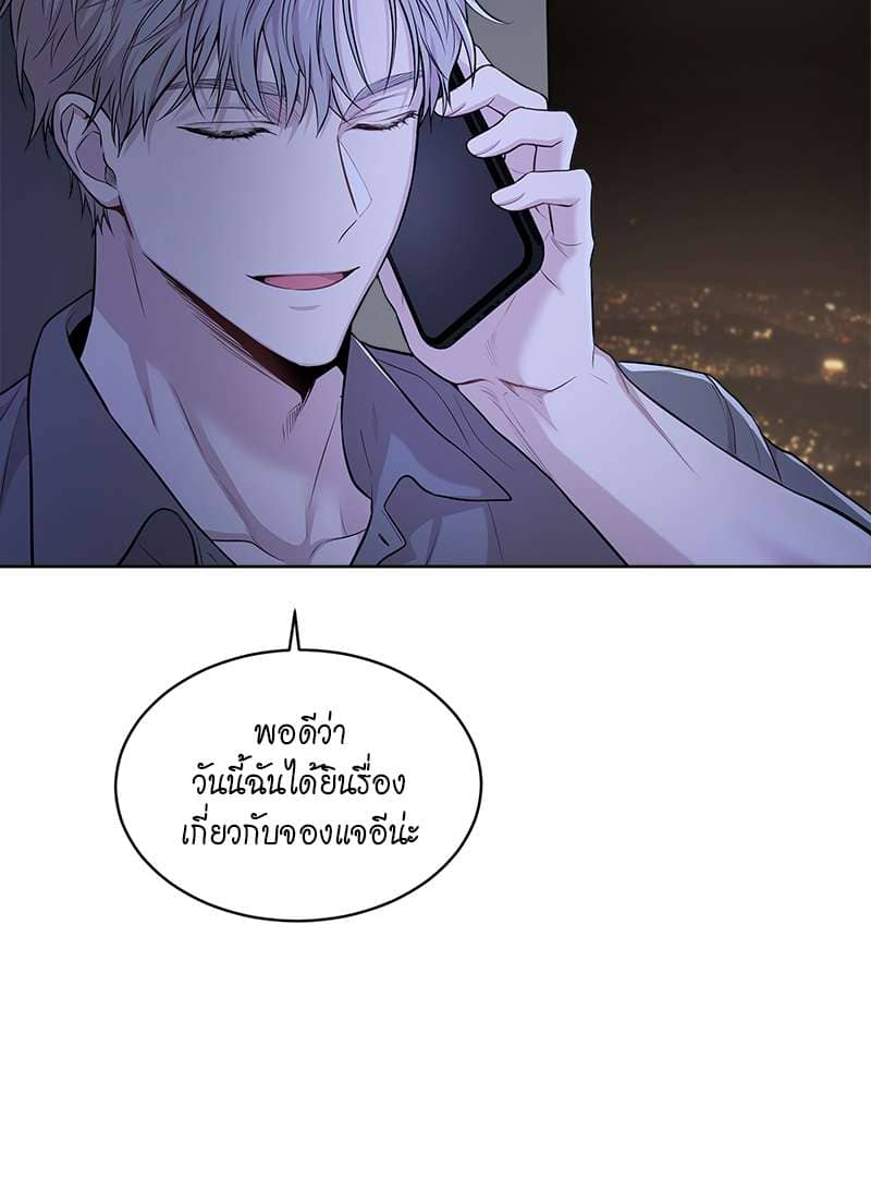 Passion ตอนที่ 4204