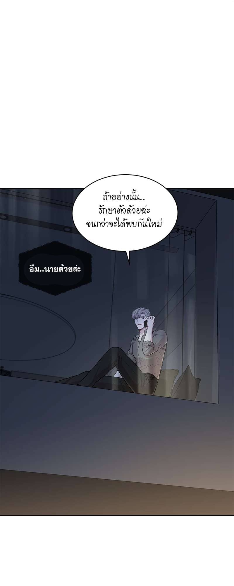 Passion ตอนที่ 4209