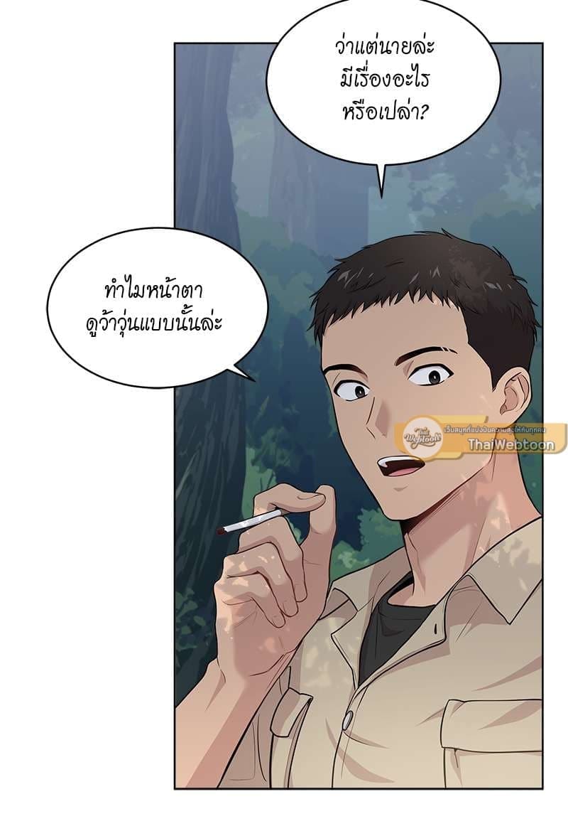 Passion ตอนที่ 4216