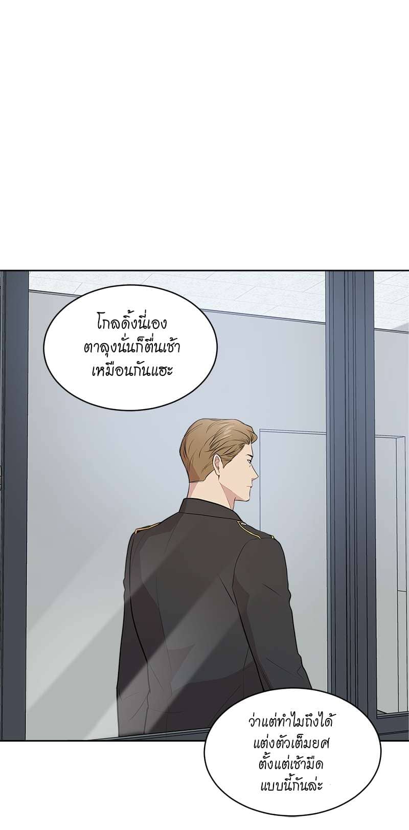 Passion ตอนที่ 4220