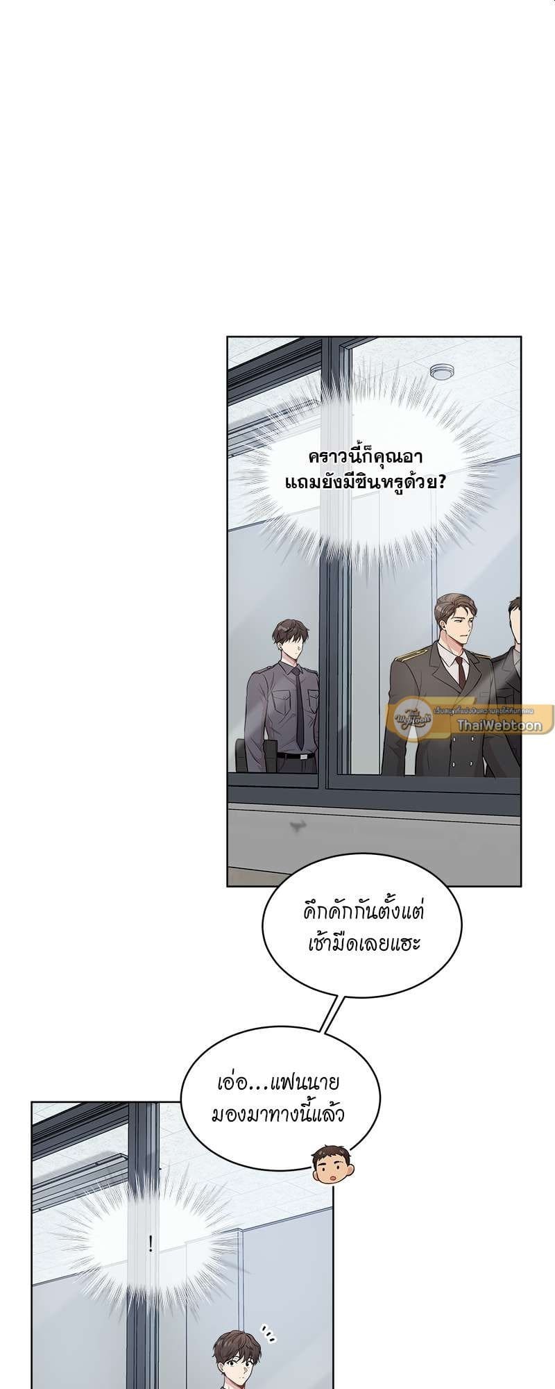 Passion ตอนที่ 4221